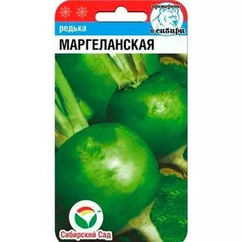 Редька Маргеланская Сибирский сад