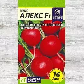 Редис Алекс F1
