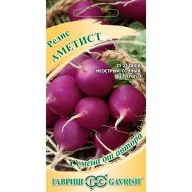 Редис Аметист