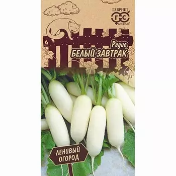 Редис Белый завтрак Гавриш