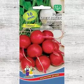 Редис Блек Джек