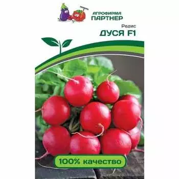 Редис Дуся F1 Партнер