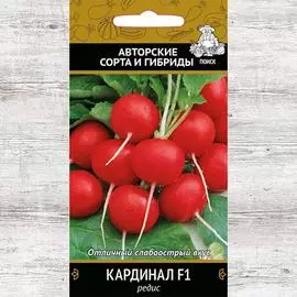 Редис Кардинал F1