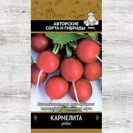 Редис Кармелита