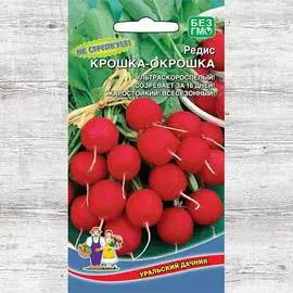 Редис Крошка-окрошка