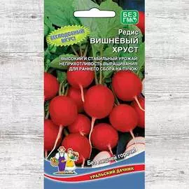 Редис Вишневый хруст