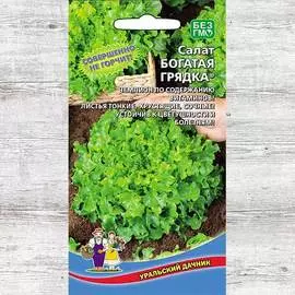 Салат листовой Богатая грядка