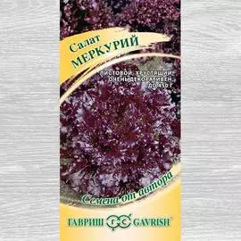 Салат листовой Меркурий