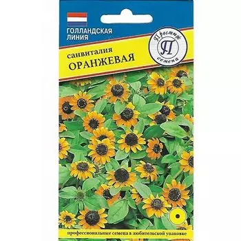 Санвиталия Оранжевая Престиж