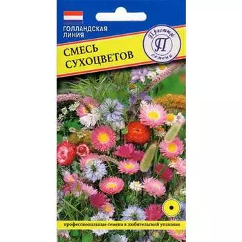 Смесь сухоцветов, смесь окрасок Престиж