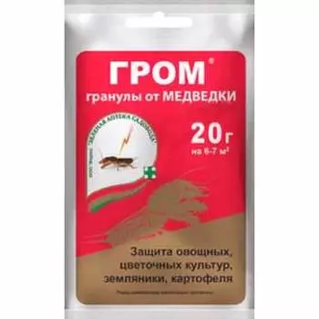 Средство для защиты от вредителей Гром