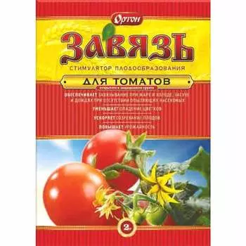 Стимулятор плодообразования Завязь для томатов