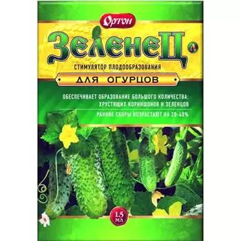 Стимулятор плодообразования Зеленец-Л