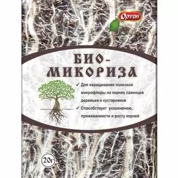 Стимулятор роста корней Биомикориза