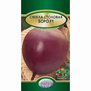 Свекла столовая Боро F1 Поиск