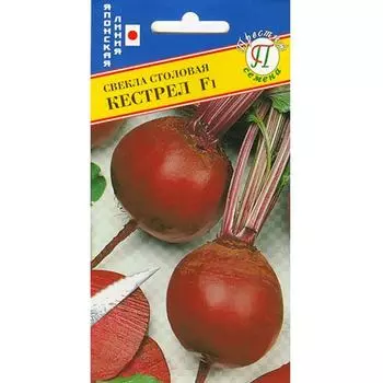 Свекла столовая Кестрел F1 Престиж