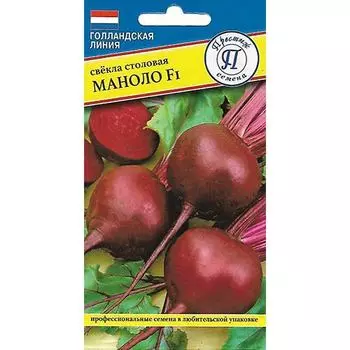 Свекла столовая Маноло F1 Престиж