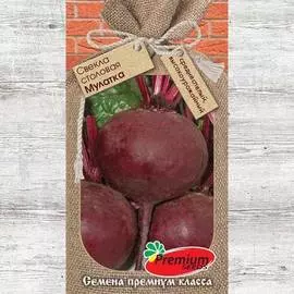 Свекла столовая Мулатка