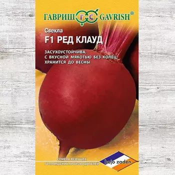 Свекла столовая Ред Клауд F1 Гавриш