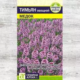 Тимьян Медок