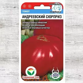 Томат Андреевский сюрприз