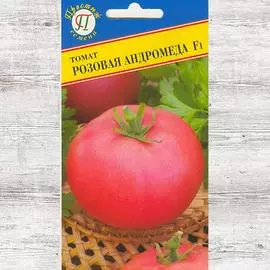 Томат Андромеда розовая F1