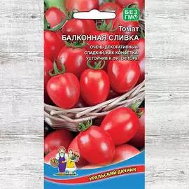 Томат Балконная сливка