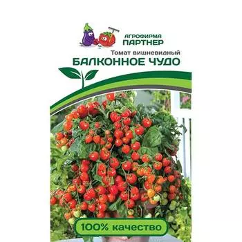 Томат Балконное чудо Партнер