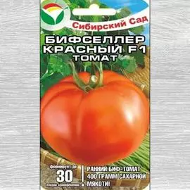 Томат Бифселлер красный F1