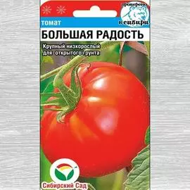 Томат Большая радость