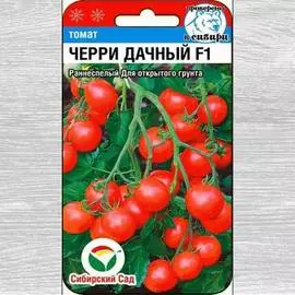 Томат Черри дачный F1
