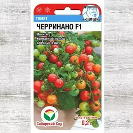 Томат Черринано F1