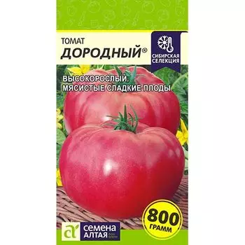 Томат Дородный Семена Алтая
