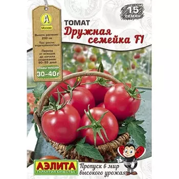 Томат Дружная семейка F1 Аэлита