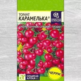 Томат Карамель красная F1