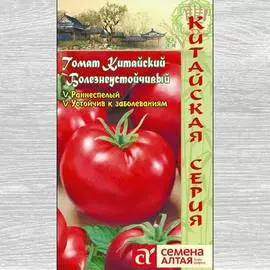 Томат Китайский болезнеустойчивый