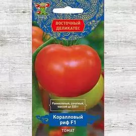 Томат Коралловый риф F1