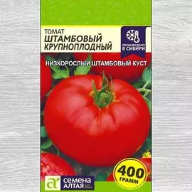 Томат Крупноплодный штамбовый