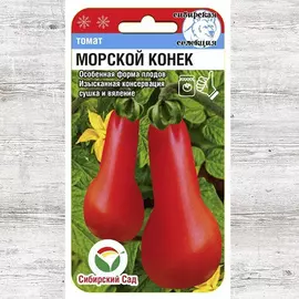 Томат Морской конек