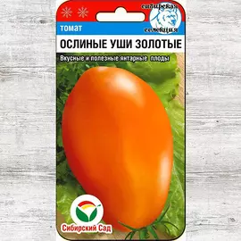 Томат Ослиные уши золотые