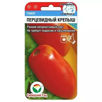 Томат Перцевидный крепыш Сибирский сад