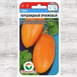 Томат Перцевидный оранжевый