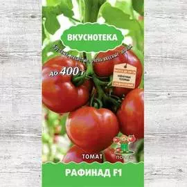 Томат Рафинад F1