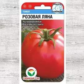 Томат Розовая ляна