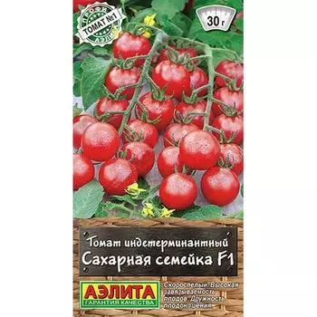 Томат Сахарная семейка F1 Аэлита