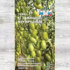 Томат Самоцвет изумрудный F1