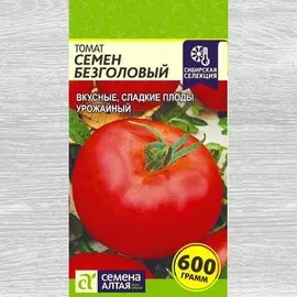 Томат Семен Безголовый