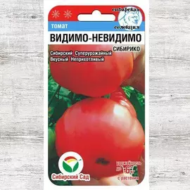 Томат Сибирико Видимо-Невидимо