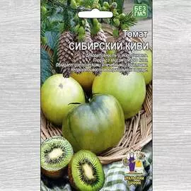 Томат Сибирский киви