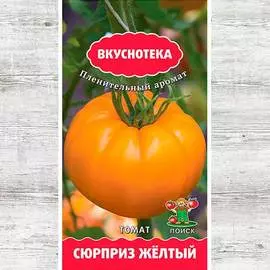 Томат Сюрприз желтый